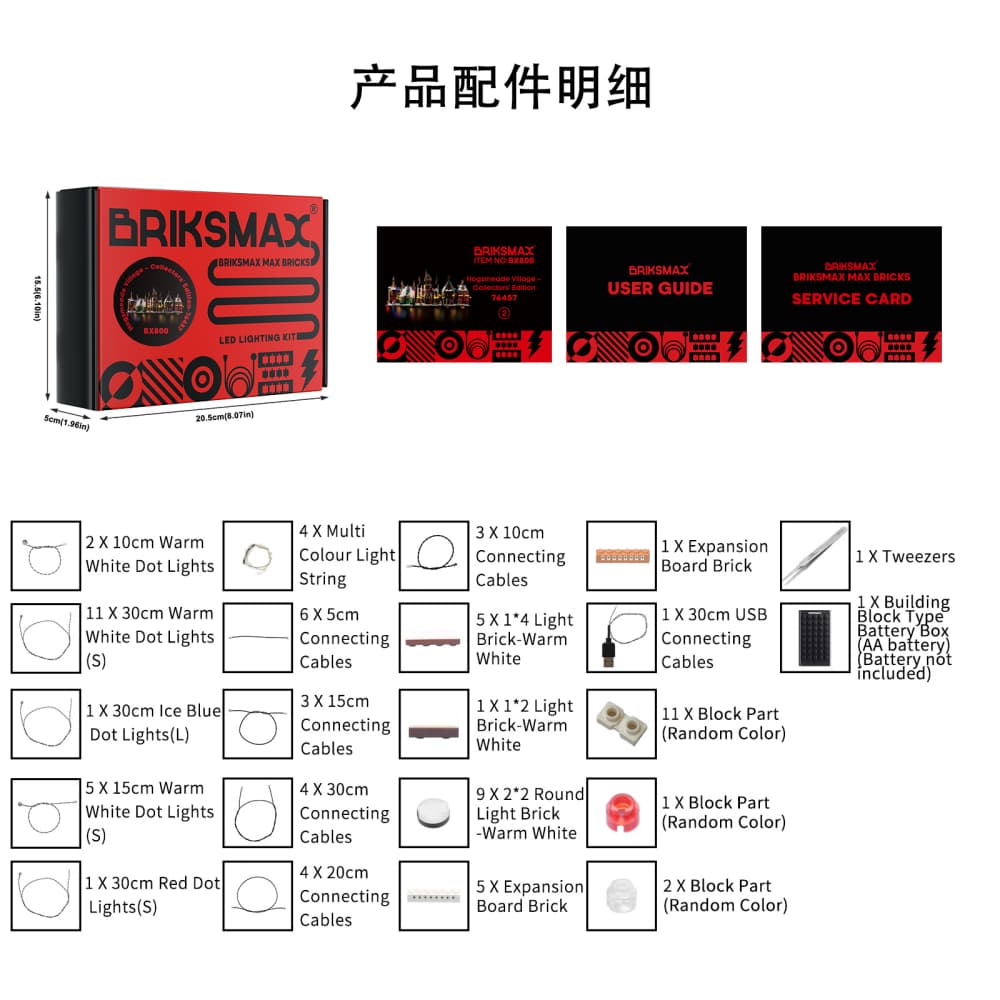 Light Kit For Hogsmead Village – Collectors' Edition #76457 -Briksmax 2.0