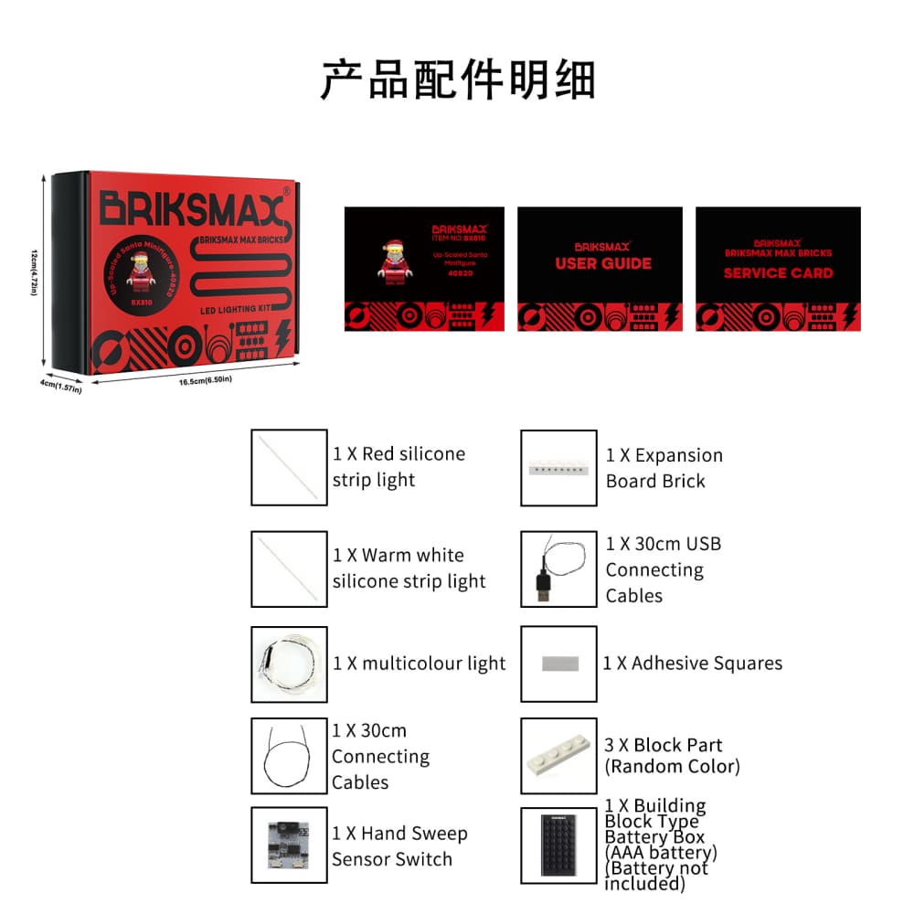 Light Kit For Up-Scaled Santa Minifigure #40820- Briksmax 2.0